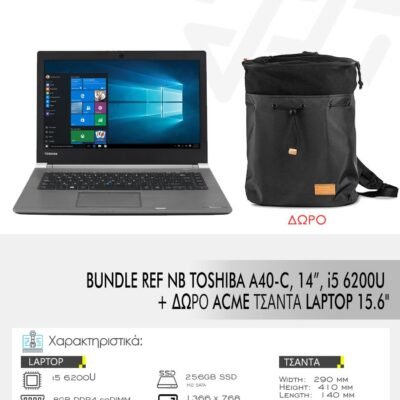 BUNDLE REF NB TOSHIBA A40-C, 14”, i5 6200U + ΔΩΡΟ ACME ΤΣΑΝΤΑ LAPTOP 15.6"