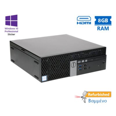 Dell 3040 SFF i3-6100/8GB DDR3/500GB/DVD/10P Grade A+ Refurbished PC