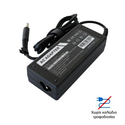 Τροφοδοτικό 18.5V up to 3.5A 7.4×5.0mm για HP laptop and more b box χωρίς καλώδιο τροφοδοσίας