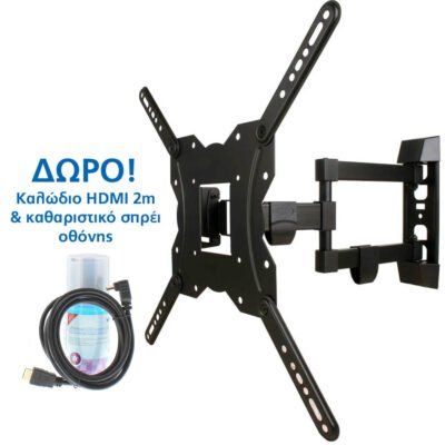 Βάση TV Well 23″-55″ με διπλό βραχίωνα Ρυθμιζόμενη TVS-LCD-SW355P-WL
