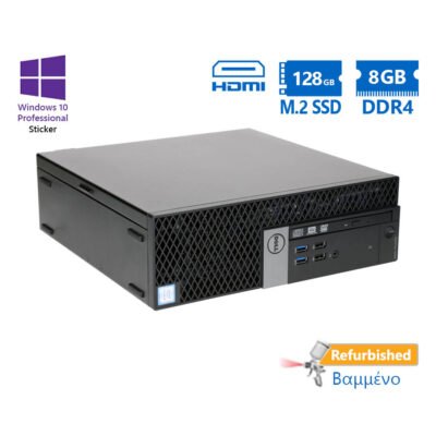 Dell 7040 SFF i5-6500/8GB DDR4/128GB M.2 SSD/DVD/10P Grade A+ Refurbished PC