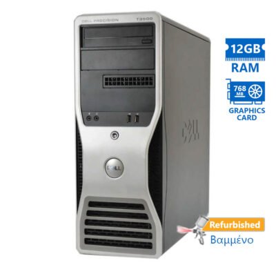 Dell Precision T3500 Tower Xeon E5520(4-Cores)/12GB DDR3/160GB & 500GB/Nvidia 768MB/DVD Grade A+ Wor