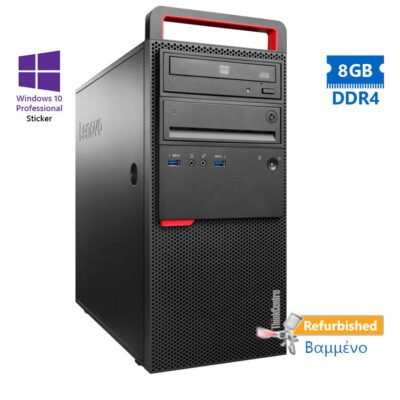 Lenovo M800 Tower i7-6700/8GB DDR4/1TB/DVD/10P Grade A+ Refurbished PC