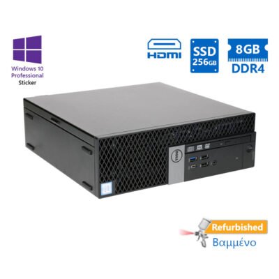 Dell 7050 SFF i3-6100/8GB DDR4/256GB SSD/DVD/10P Grade A+ Refurbished PC